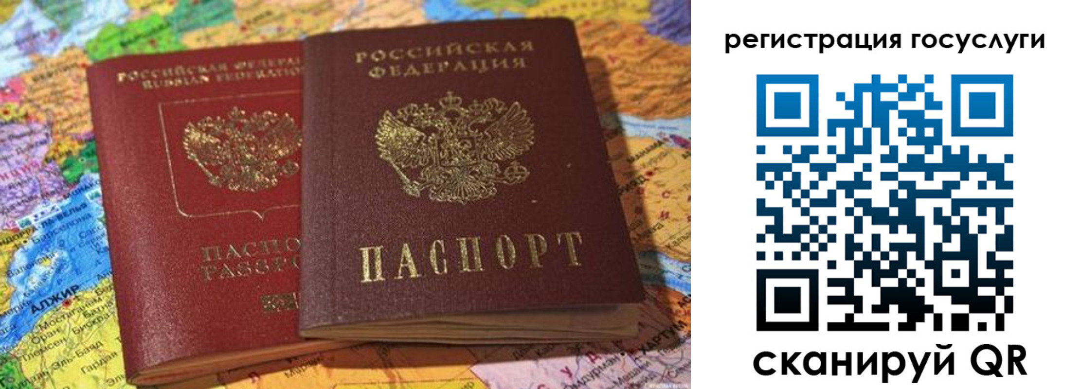 прописка поиск в Богородицке