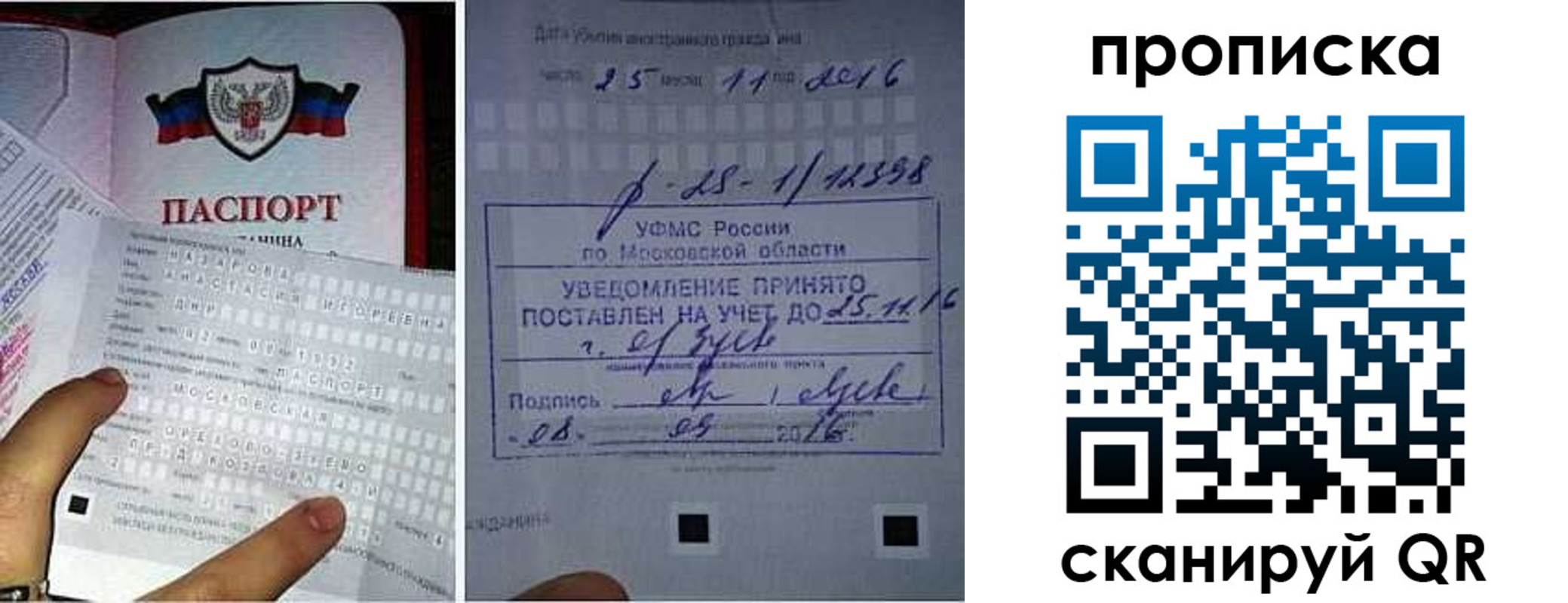 регистрация в Богородицке