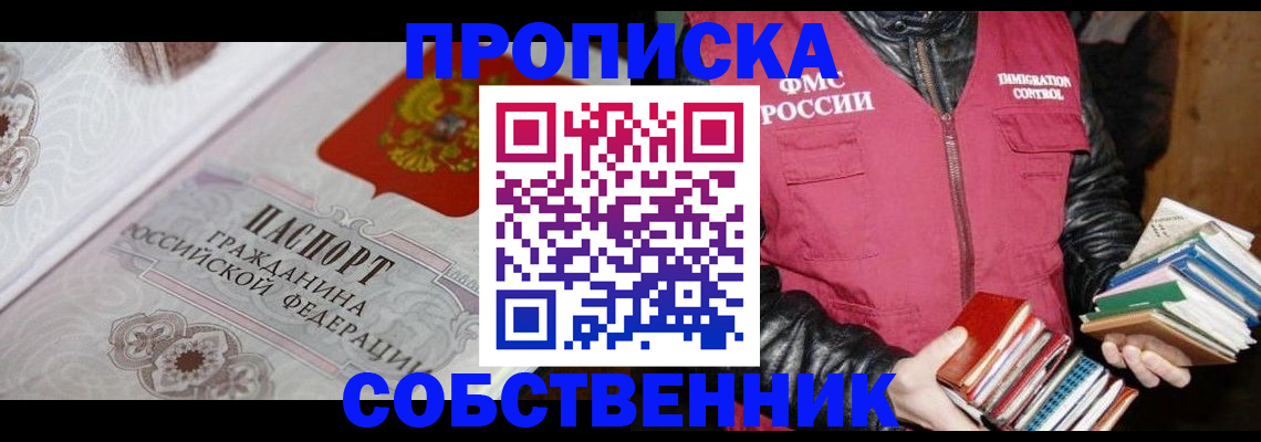 регистрация для дет. сада в Богородицке
