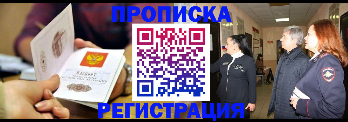 регистрация для школы в Богородицке